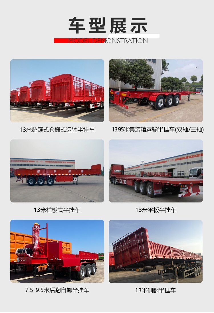 Semi trailer side flip railing truck with 13 meter self unloading large length and equipped with Dongfeng Tianlong 600 horsepower automatic transmission tractor