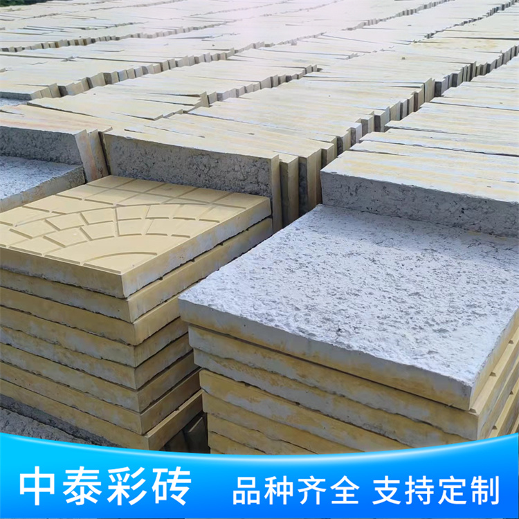 Zhongtai Rural Renovation Red Road Tile 40 * 40cm Sunflower Floor Tile Outdoor Floor Tile