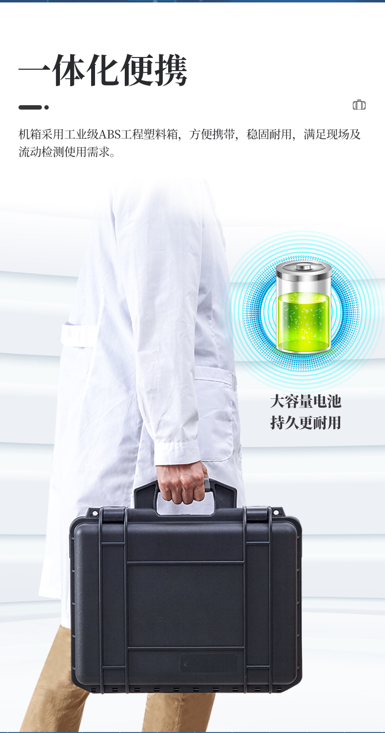 Qualitative Mycotoxin Rapid Detection Instrument Youyunpu YP-L01 Mycotoxin Detection Instrument Multifunctional and High Intelligence