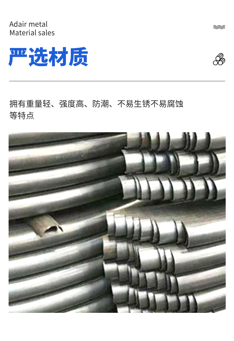 Customized support for the height of the stainless steel pipe wing of the cylindrical half tube reactor half round tube