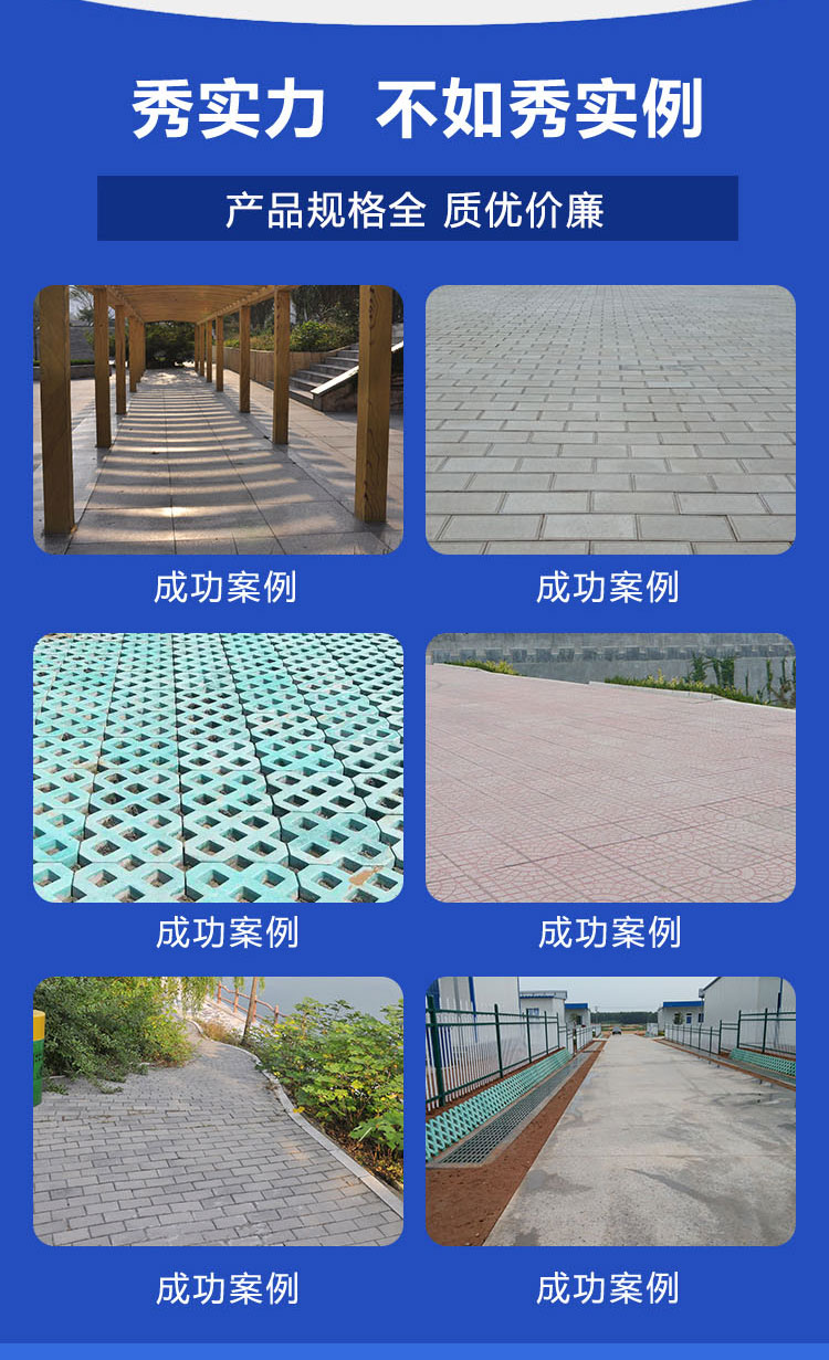 Outdoor antique blue brick, blue floor tile, specification 50 * 25cm cement colored tile