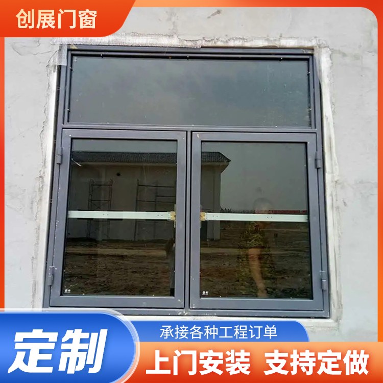 创展定制钢制泄爆窗 安全防爆窗 防护门窗生产厂家
