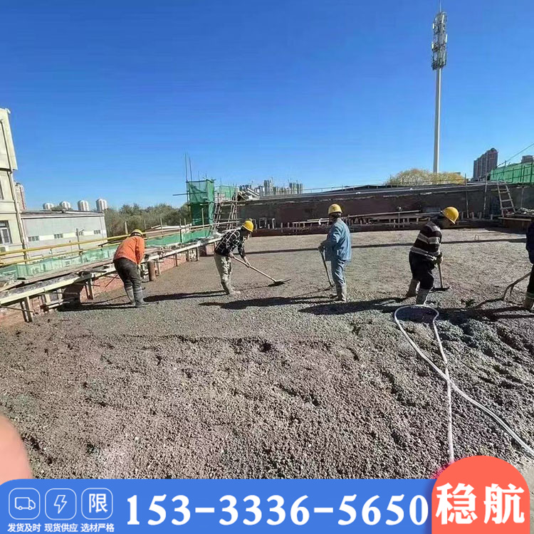 A type, B type, lc5.0 type, lc7.5 type lightweight aggregate concrete with various specifications and lightweight backfill materials