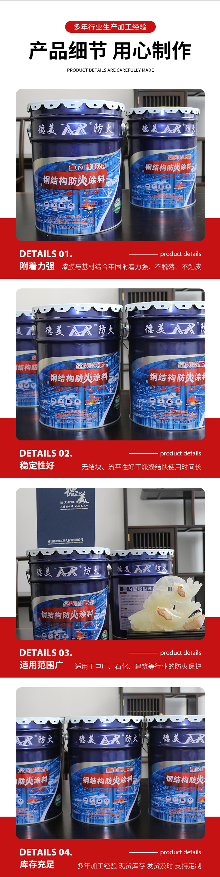 Oil based steel structure fireproof coating for cables, with strong adhesion and water-based fire retardant properties