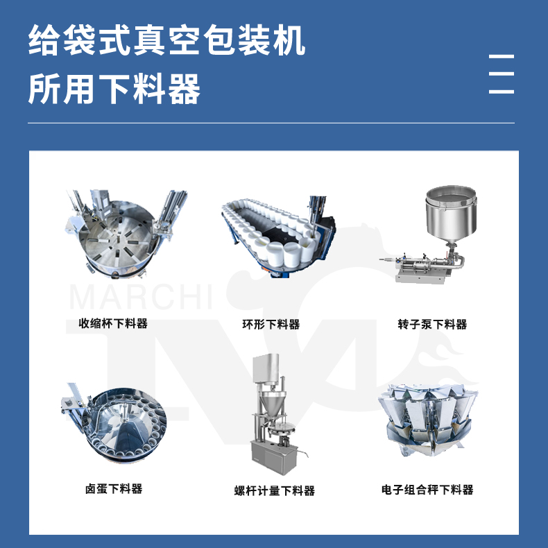 Full automatic Vacuum packing machine bag feeding Vacuum packing machine Maxi Vacuum packing assembly line