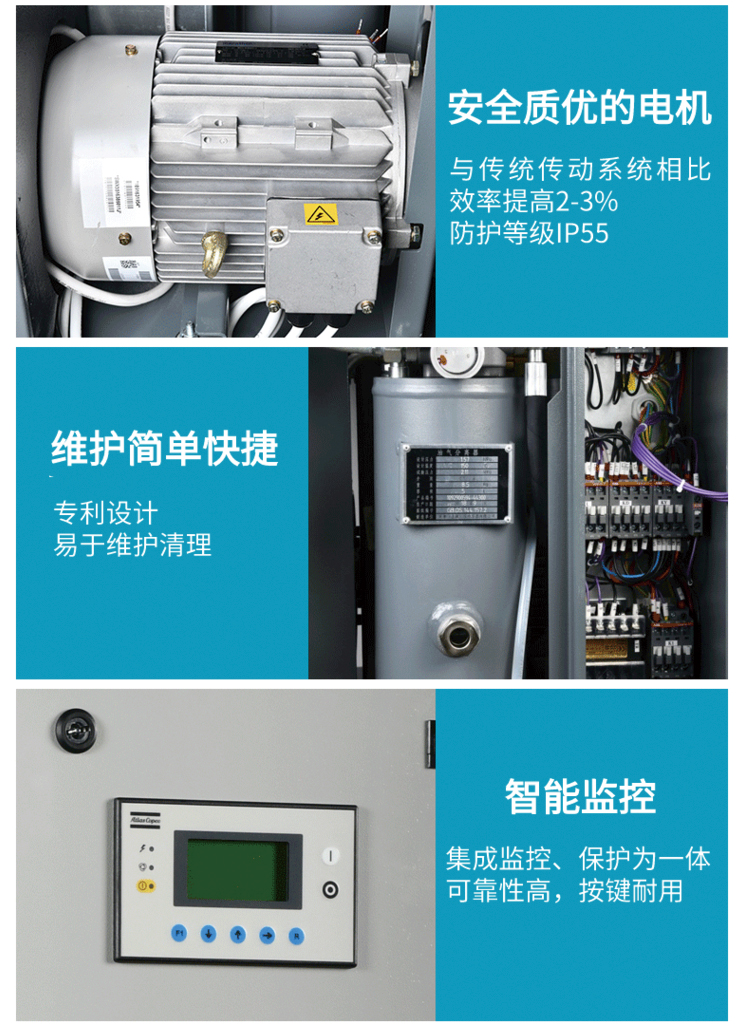 Atlas screw type air compressor maintenance 10000 times electromechanical multi-color optional, efficient and reliable