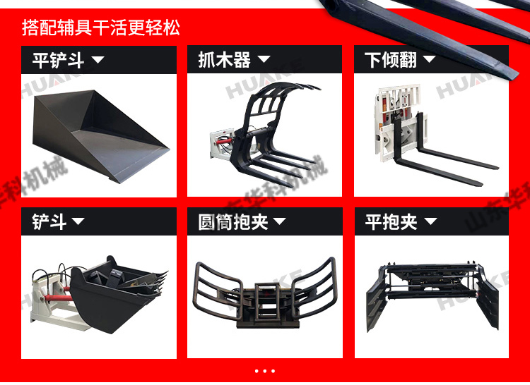 Integrated rear steering off-road forklift operation video for construction sites using loadable four-wheel drive hydraulic forklifts