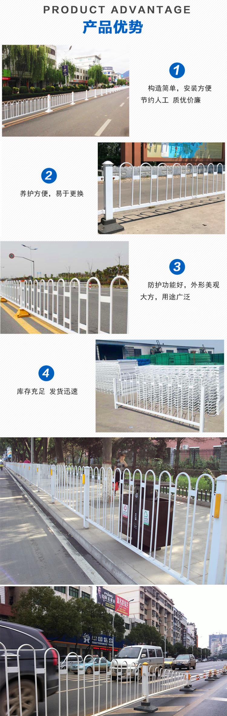 U-shaped traffic Beijing style isolation anti-collision sidewalk municipal guardrail road safety isolation protection M-shaped anti-collision fence