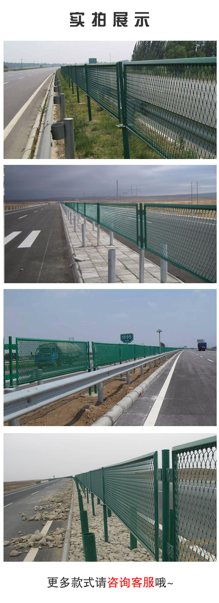 Zhanrui Glass Fiber Reinforced Plastic Anti glare Net Expressway Guardrail Community Safety Zinc Steel Guardrail Net