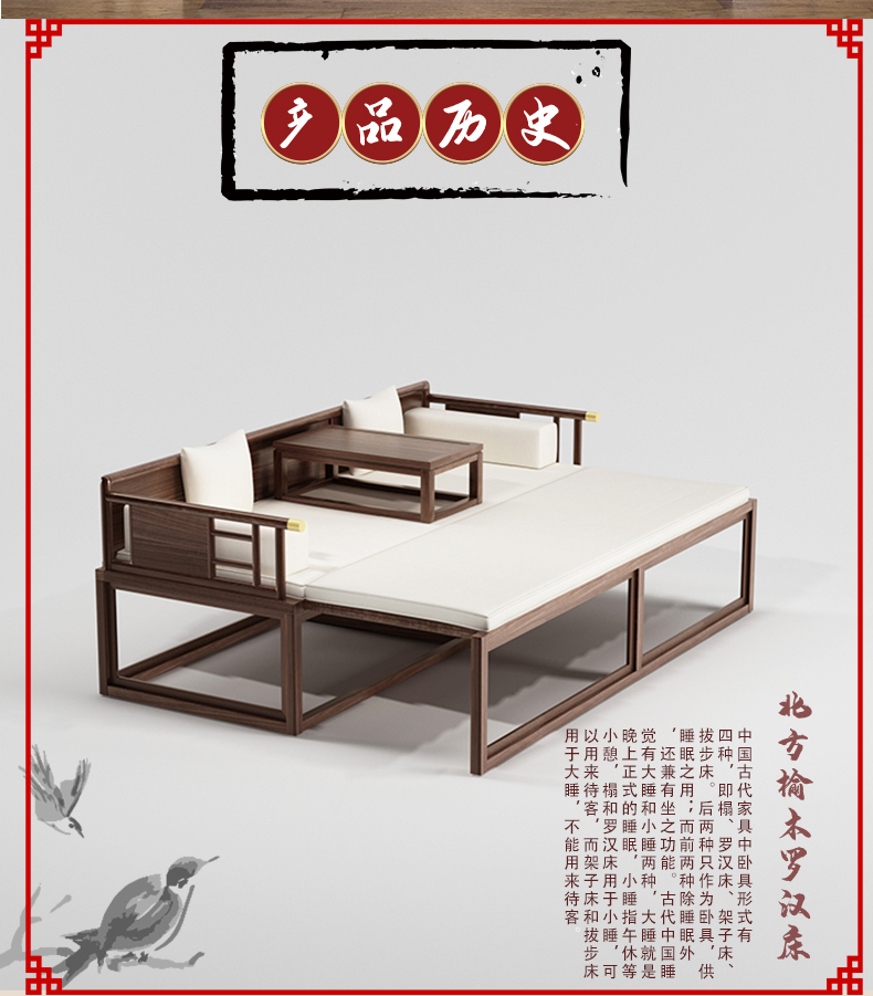 New Chinese style Arhat bed, sofa and chair combination, simple modern reclining chair, solid wood, pewter wood, homestay, Zen bed