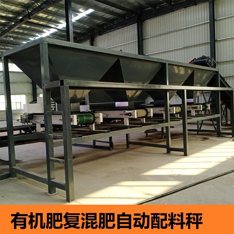 Blending fertilizer automatic batching scale bb fertilizer production line computer controlled weighing feeder powder and particles can be used universally