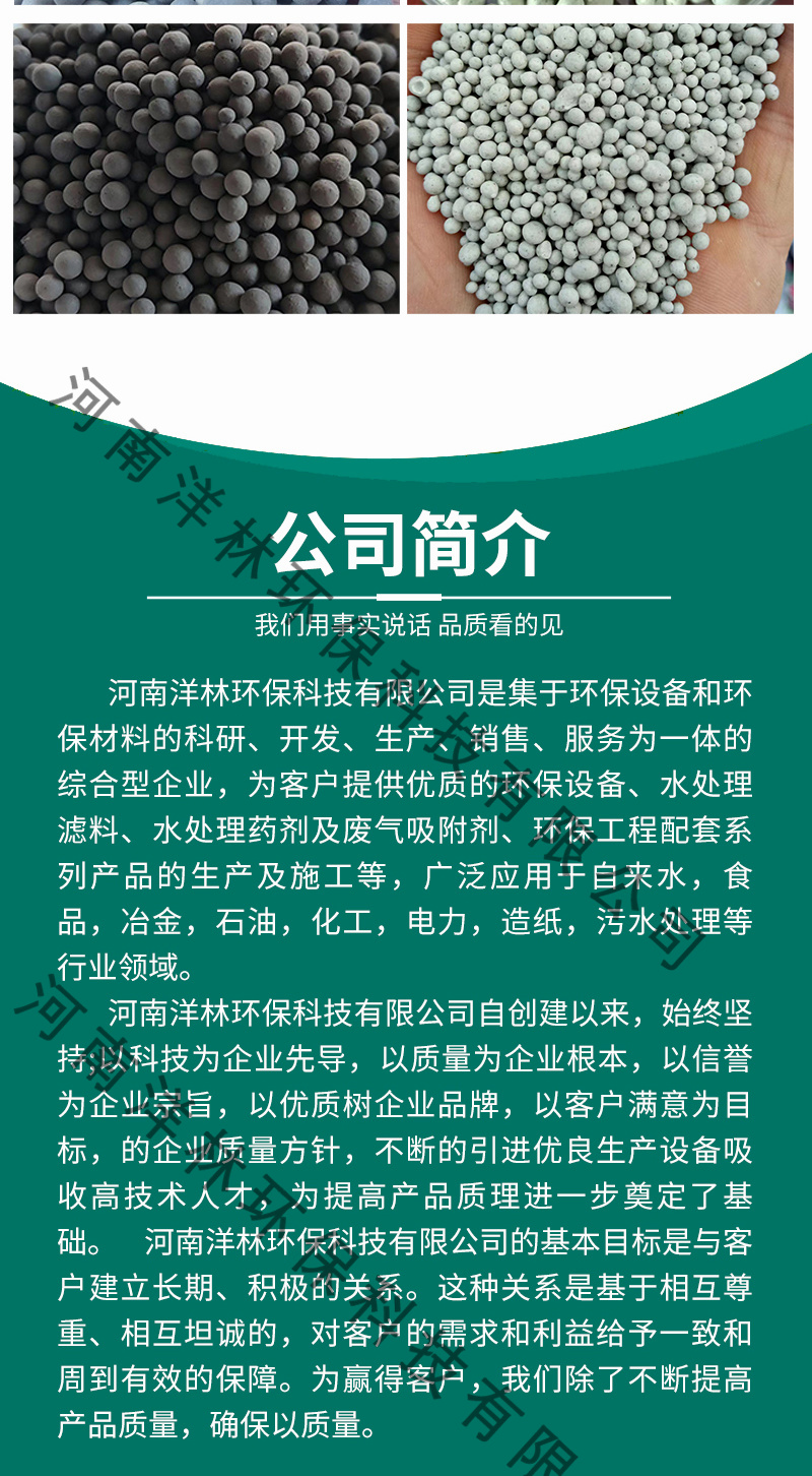 Yanglin Environmental Protection Yujing Brand Sulfur Autotrophic Denitrifying Filter Media 1.5-3mm Self trophic Filler for Sewage Treatment