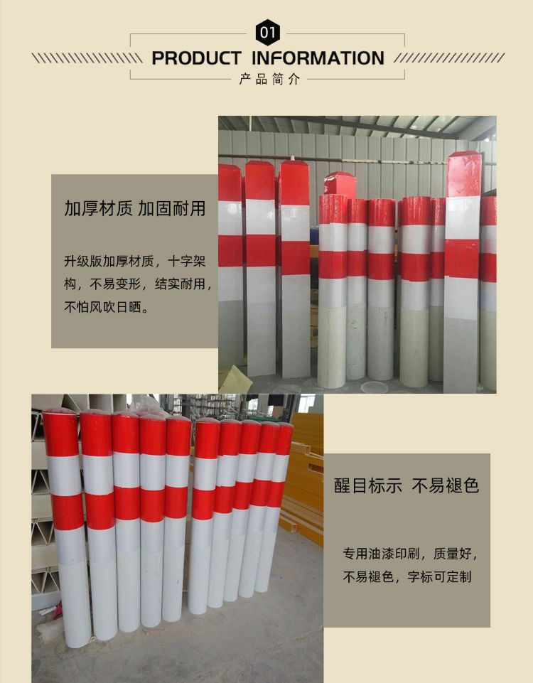 Yitai Red and White Glass Fiber Reinforced Plastic PVC Road Crossing Warning Pile 150 * 1200mm, self-produced and self sold