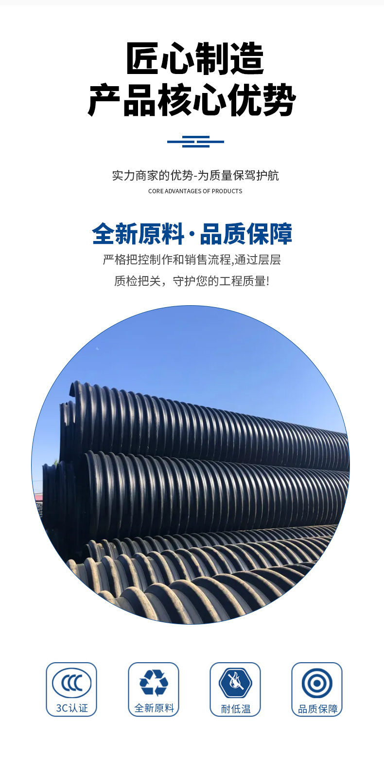 National Plastics Pipe Industry Spot Wholesale New HDPE Steel Strip Pipe Polyethylene Reinforced Spiral Corrugated Pipe Support Customization