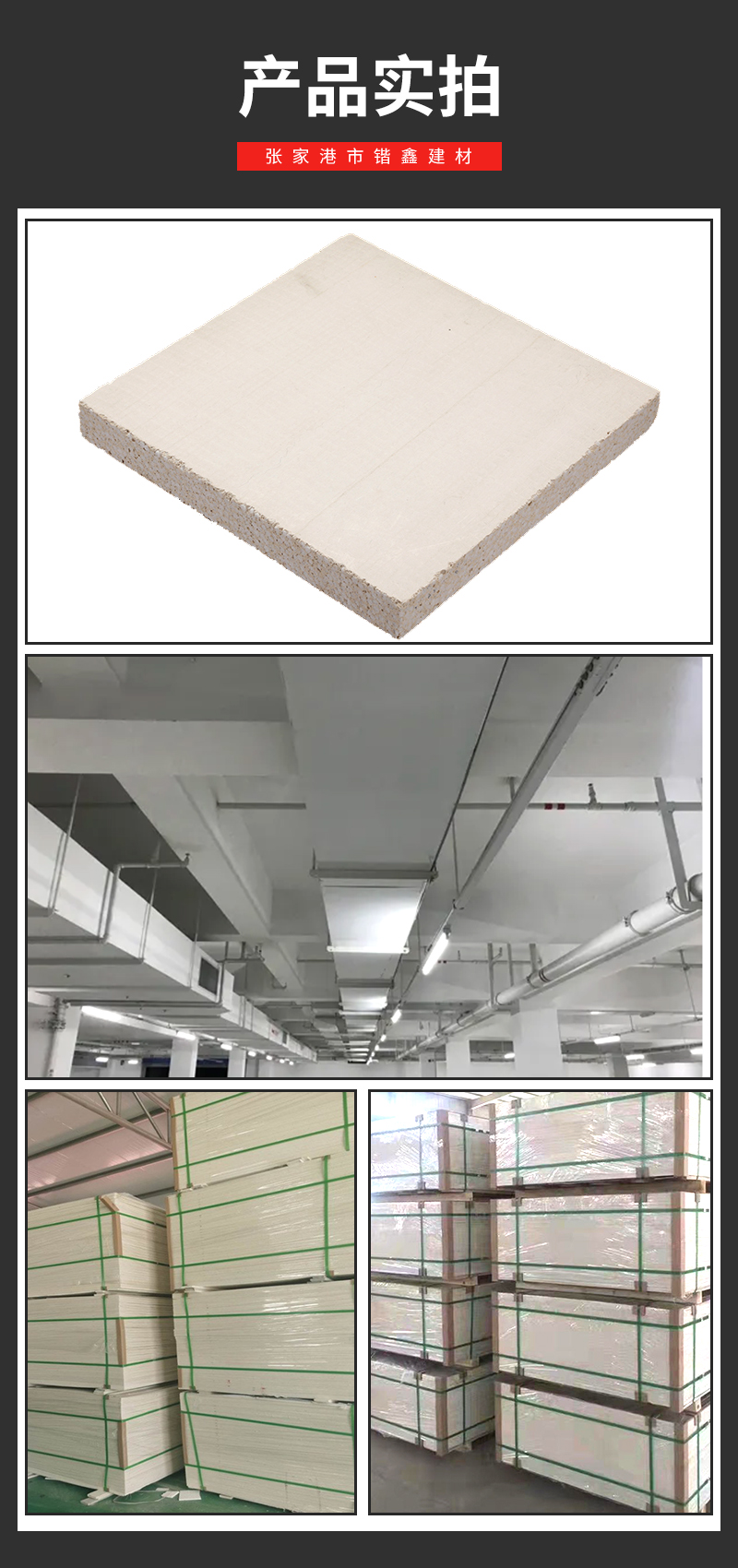 Composite air duct manufacturer phenolic ventilation duct, magnesium composite air duct, fire-resistant, thermal insulation, and exhaust duct