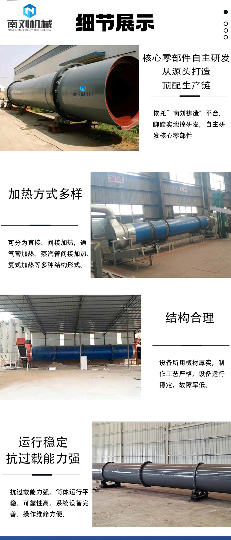 Nanliu Machinery shrimp shell dryer Large output and low energy consumption wine lees egg shell crab shell shrimp head drying equipment