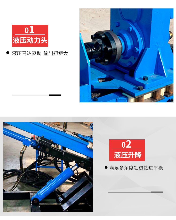 Split type anchor drilling rig, horizontal drilling electric down-hole drilling rig, slope support warehouse stock