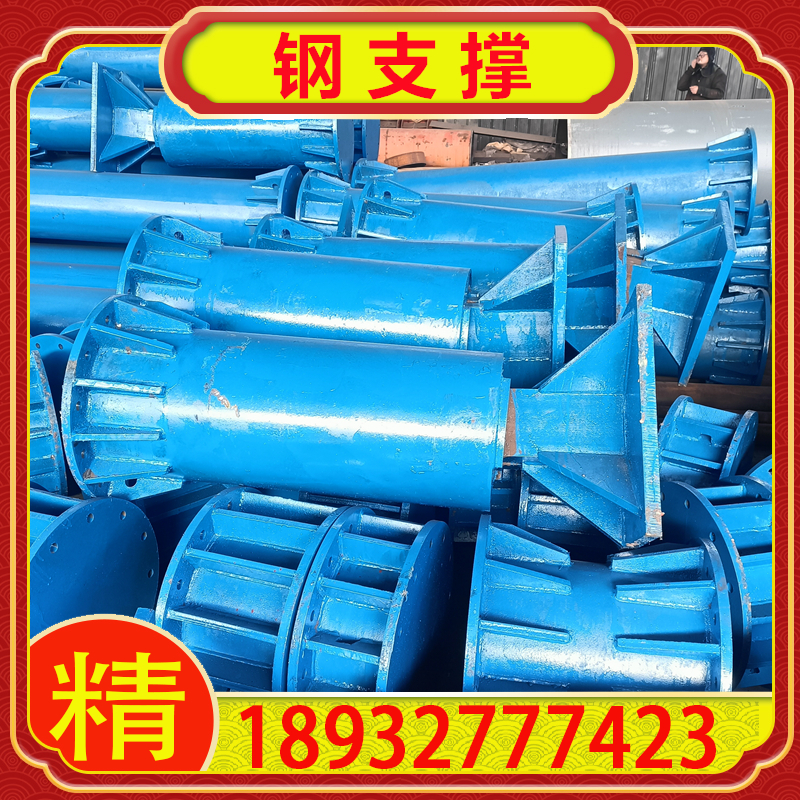 Steel support flexible head, applicable specifications 426/377/609, short processing period according to the drawing