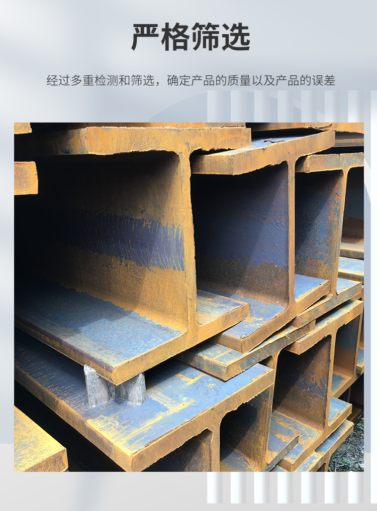 Zeng Fa, multiple specifications of H-shaped steel with strong load-bearing capacity, available for industrial building structures