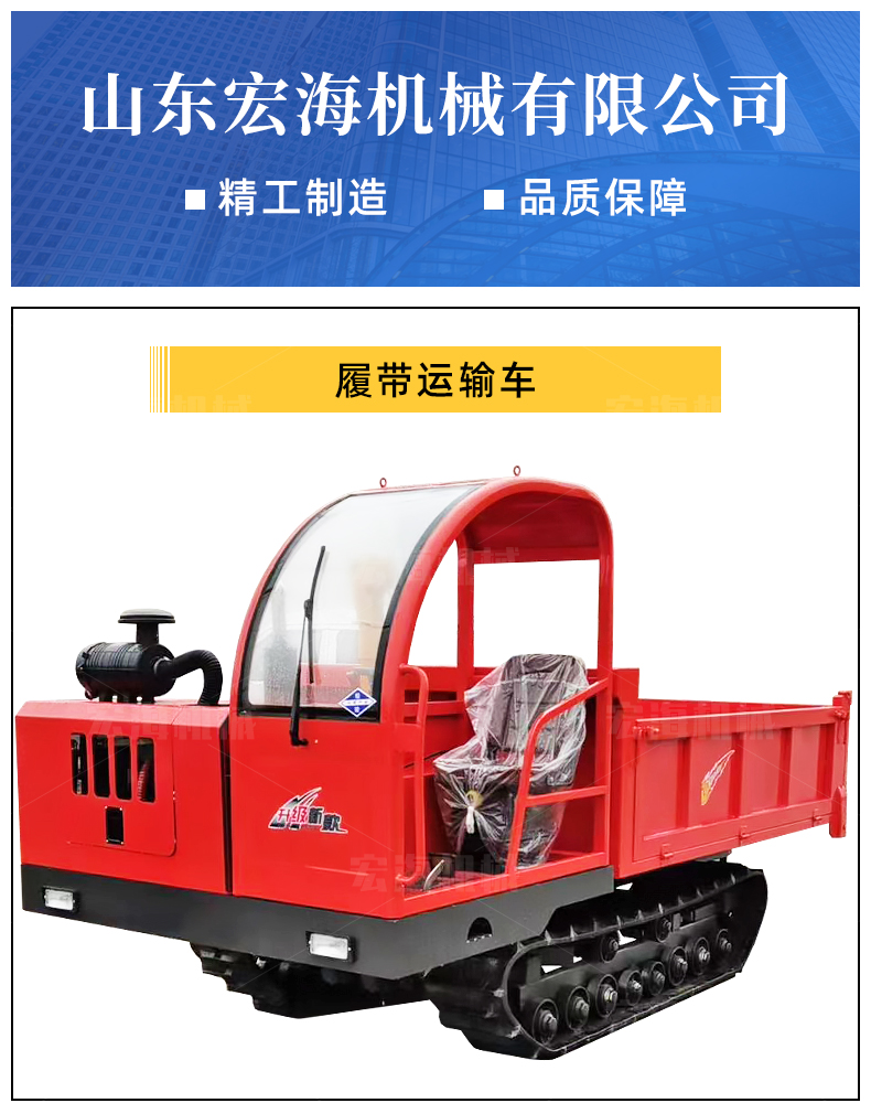 Climbing Tiger Transport Vehicle All terrain Agricultural Crawler Dumping Vehicle Mountainous Orchard Dumping Climbing King Material Handling Vehicle