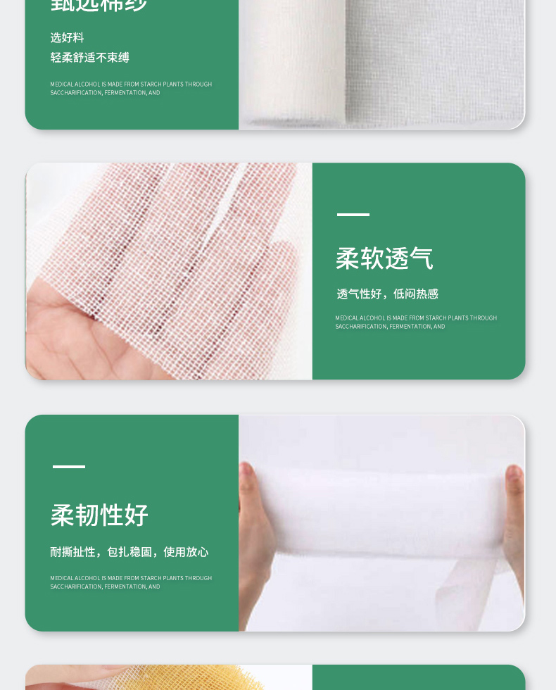 Non fat gauze roll bandage disposable pure cotton high-density 6/8/10 * 600cm medical sports use