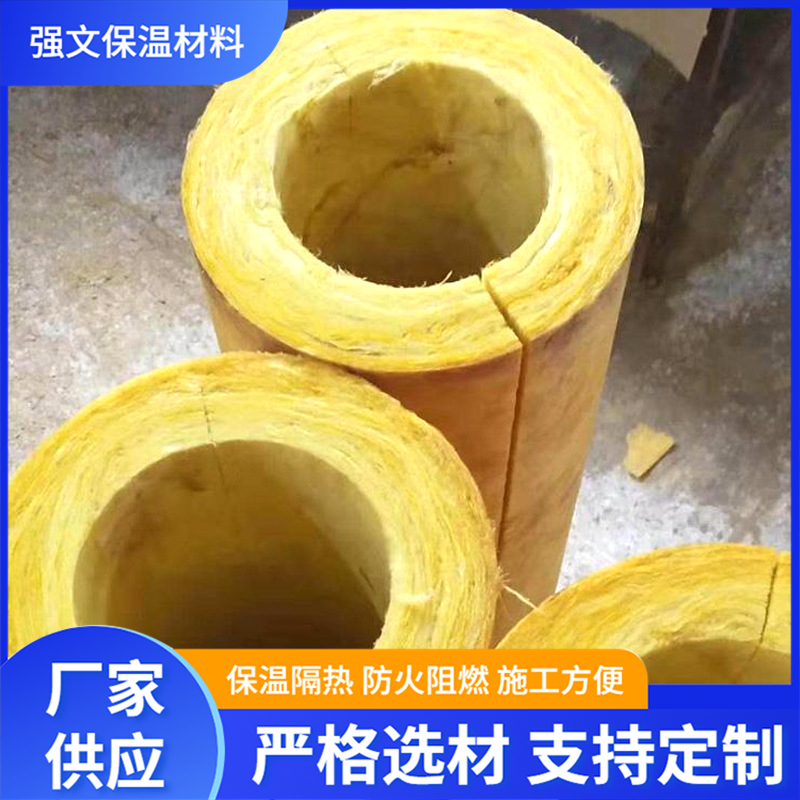 Qiangwen centrifugal Glass wool insulation pipe, steam pipe, aluminum silicate pipe, thermal insulation, aluminum foil pipe shell, convenient for construction