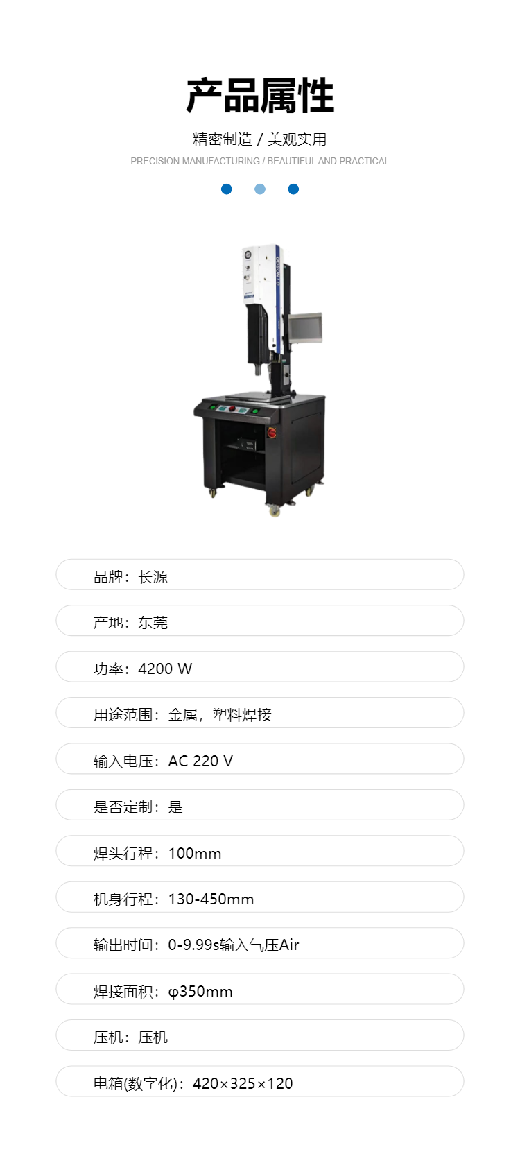 High power ultrasonic plastic welding machine, ribbon weaving, opening and cutting machine, connector metal welding machine