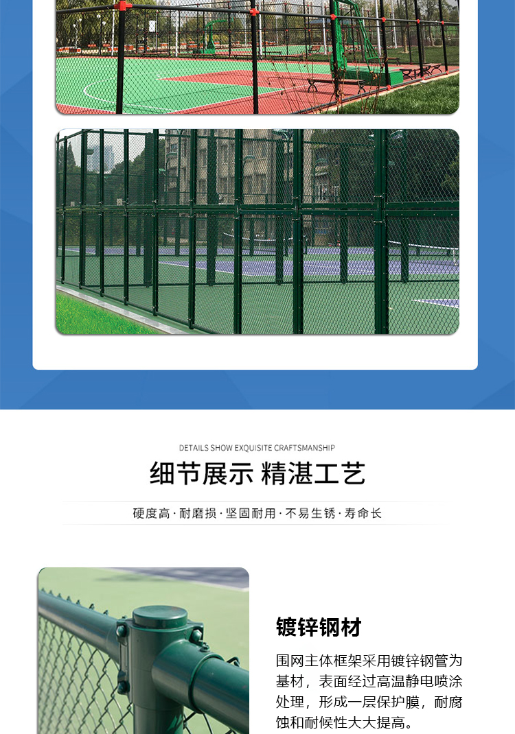 Wangfeng Sports Ground Fence Park Tennis Court Fence Customization 4-meter High Stadium Fence Net Door Installation