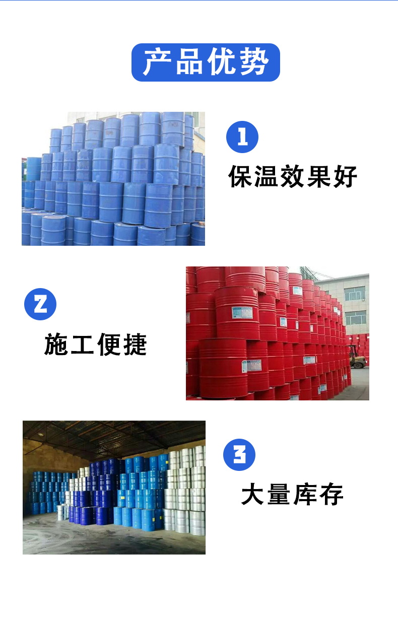 Rigid polyurethane foam raw material polymerization MDI isocyanate insulation foam ab