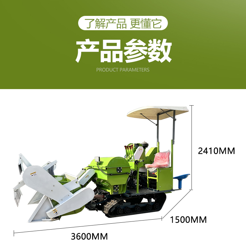 Household small rice combine harvester, tracked soybean harvesting and threshing integrated machine, 25 horsepower chain track soybean harvester