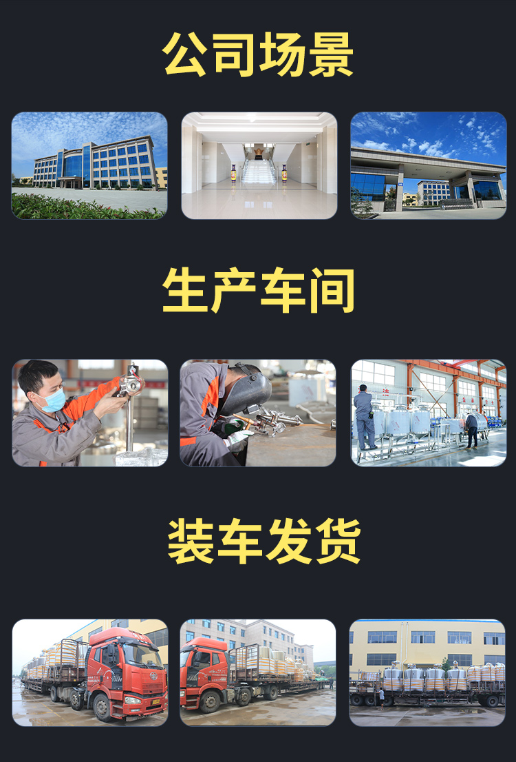 Duck blood filling production line pig blood tofu complete machinery chicken blood processing equipment