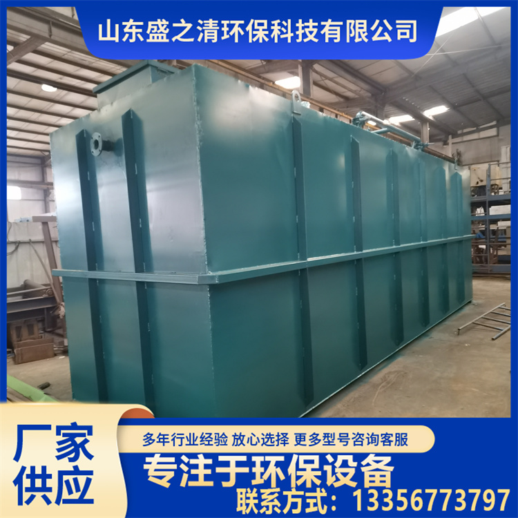 Hospital Medical Sewage Treatment Equipment Meat Processing Plant Sewage Treatment Improvement and Transformation Equipment Shengzhiqing Environmental Protection