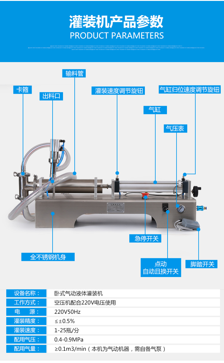 Dingguan 500ml single head horizontal liquid filling machine detergent washing liquid filling and sub packaging machine