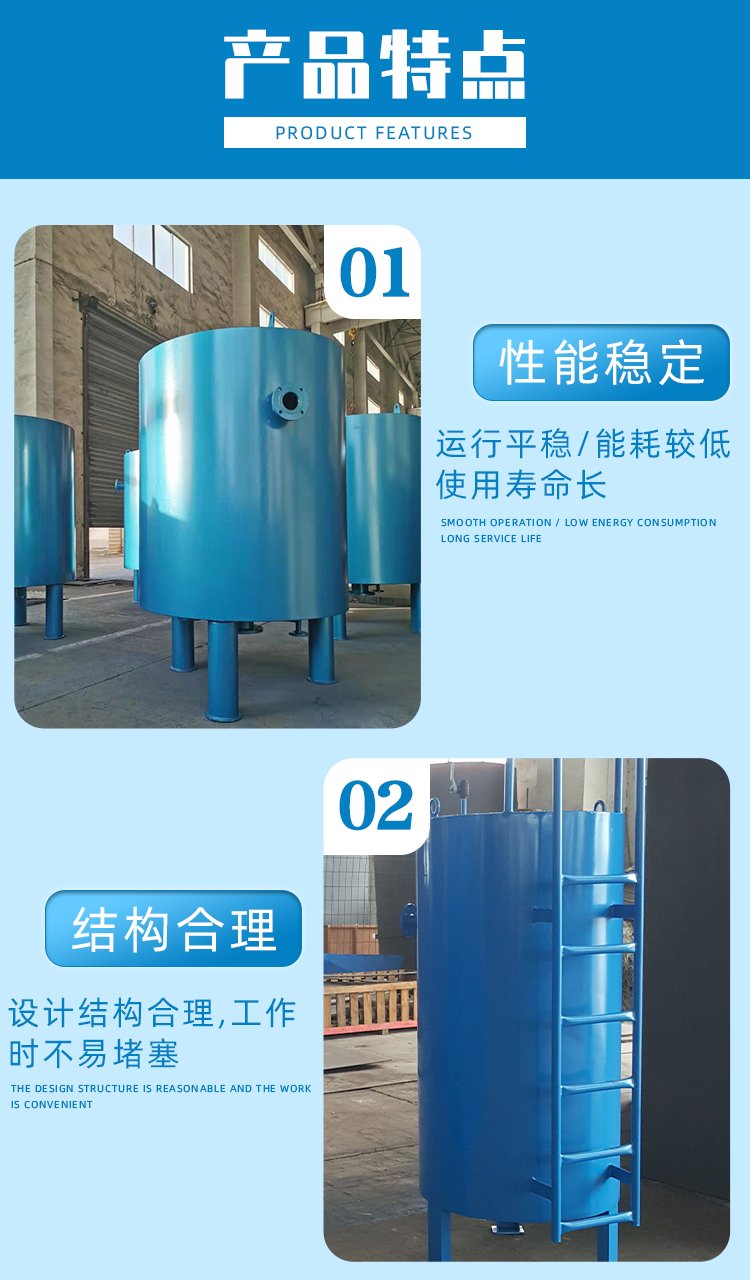 Pulse water distributor sewage treatment supporting equipment cylindrical hydrolysis acidification tank water distribution equipment Hailant