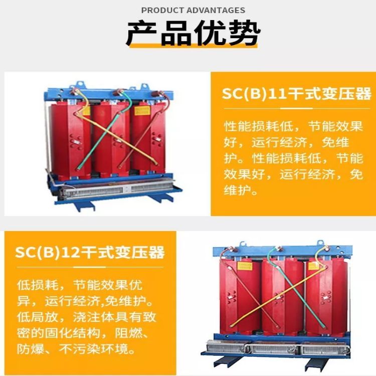 Yongyeda SCB13-315KV three-phase dry transformer 10KV high-voltage epoxy resin casting dry transformer