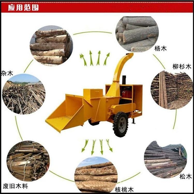 Branch crusher, orchard branch crusher, garden branch wood crusher, Yushen mobile tree straw crusher