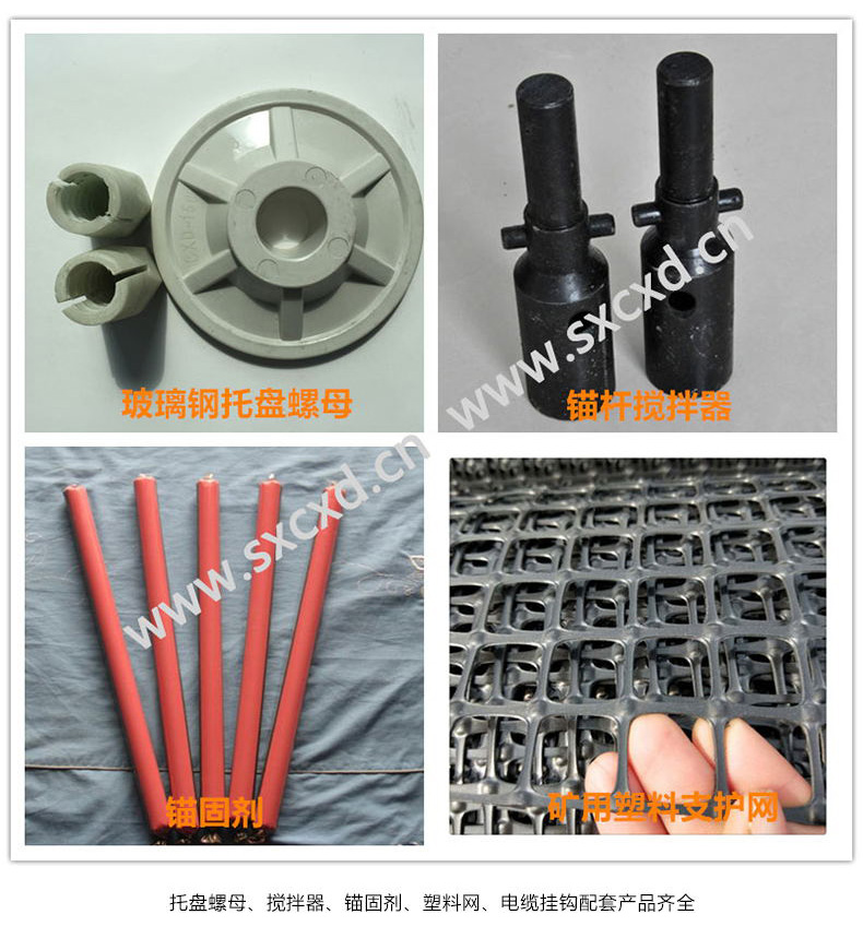 Supply of GFRP fully threaded rod body with flame retardant and anti-static properties for Chengxinda glass fiber anchor pit support