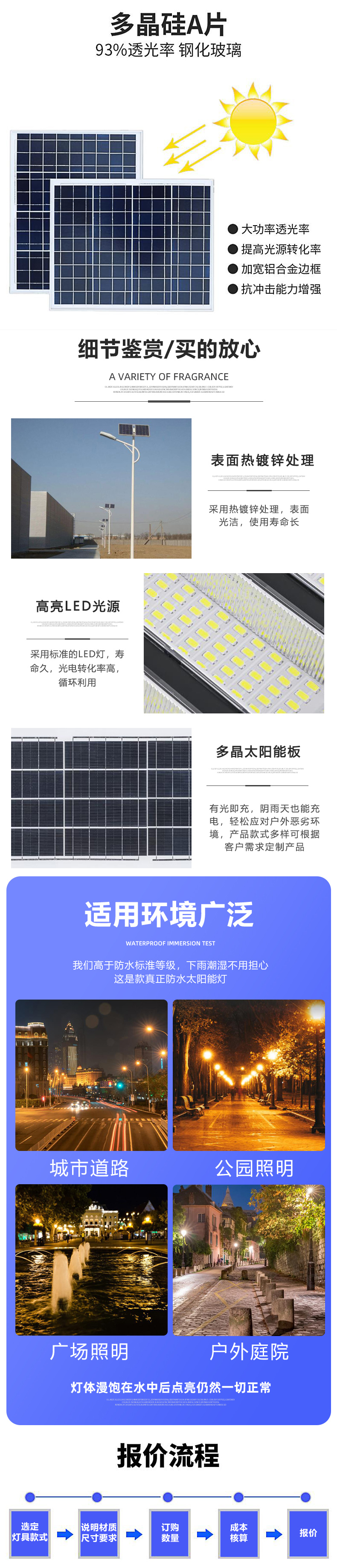 New Rural Construction and Rural Revitalization Solar Street Lamp Project Payment 6-meter Xiaojindou 50W Lithium Battery System Spot