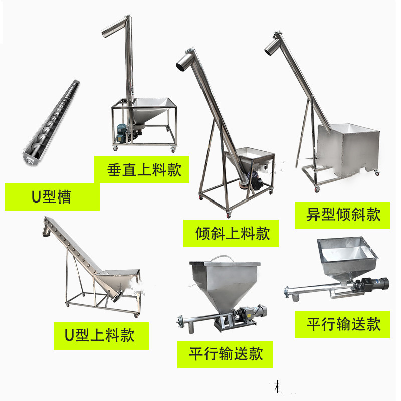 LS pipe diameter axial screw conveyor, stainless steel twisted dragon feeding machine, coal ash pipe discharge machine