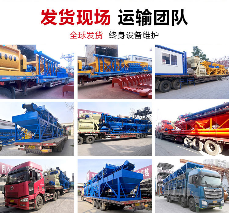 HZS50 Engineering Concrete Mixing Station Equipment Construction New Machinery Customization Pre mixing Station