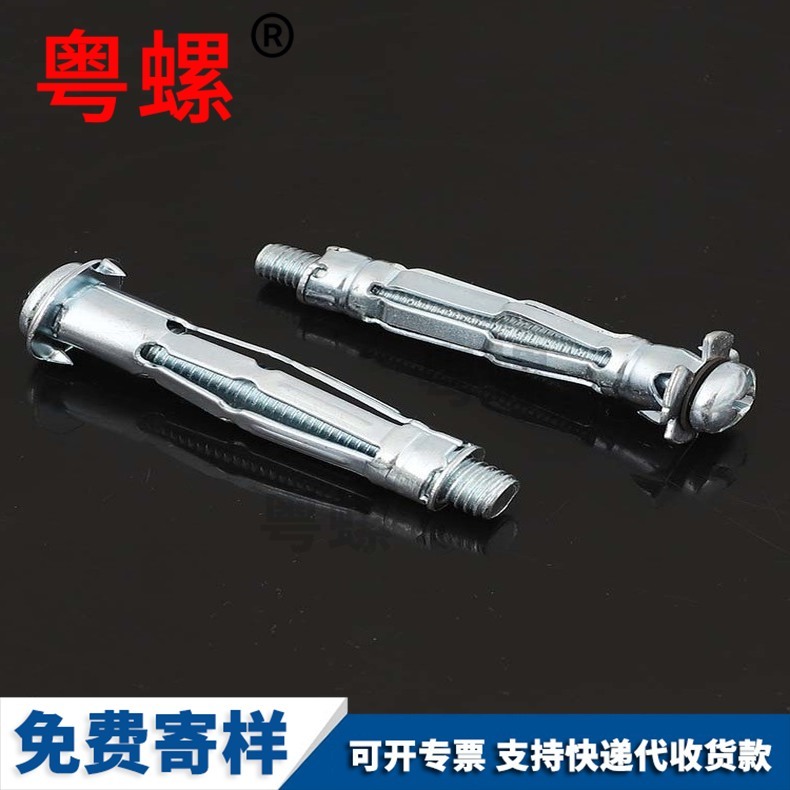 Concrete masonry unit Wall plug, gypsum board expansion screw, hollow wall, hollow board, special expansion screw