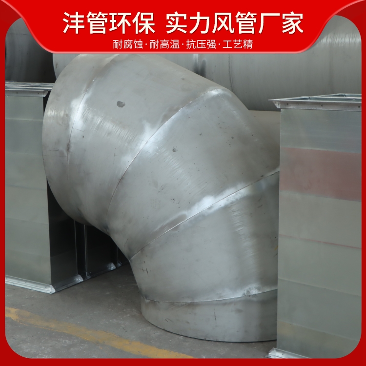 Elbow stainless steel ventilation pipe accessories, restaurant kitchen smoke exhaust pipe splicing welding