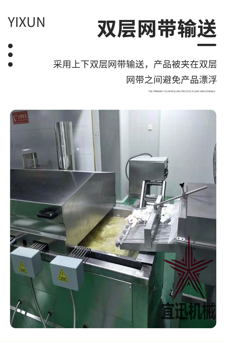 Soft Fried Dough Twists gas frying machine Commercial doughnut frying line Yixun Technology bread Fried Dough Twists frying machine