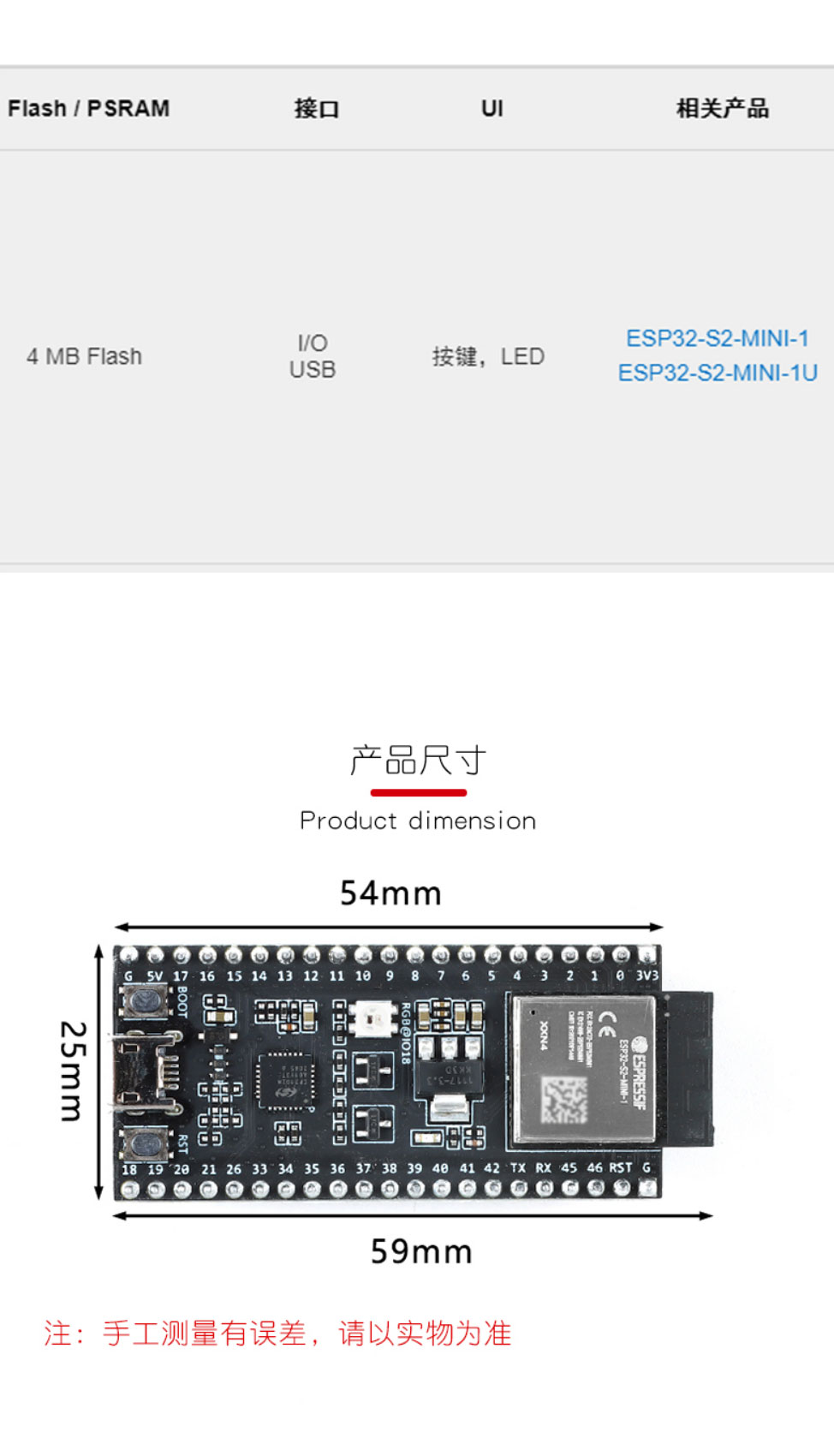 Lexin S2 Development Board Lora Wireless Communication Module Drone WiFi Module Ultra Long Range WiFi Module