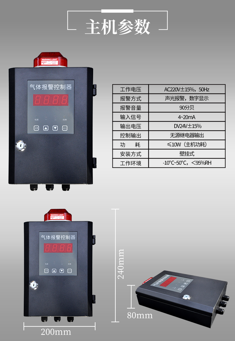 Industrial and commercial point type explosion-proof combustible gas alarm, biogas pipeline natural gas methane leak detection analyzer