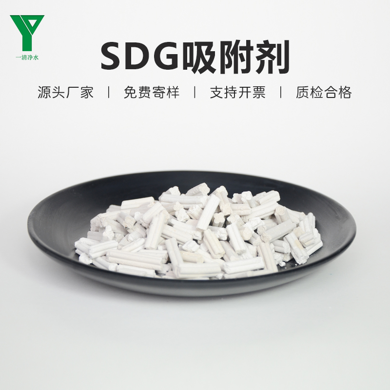 Special packing adsorbent for acid gas adsorption tower - High adsorption efficiency in the treatment of electroplating waste gas from clean water