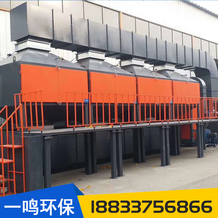 Regenerative catalytic combustion equipment integrated machine, adsorption and desorption equipment for industrial organic waste gas treatment, Yiming