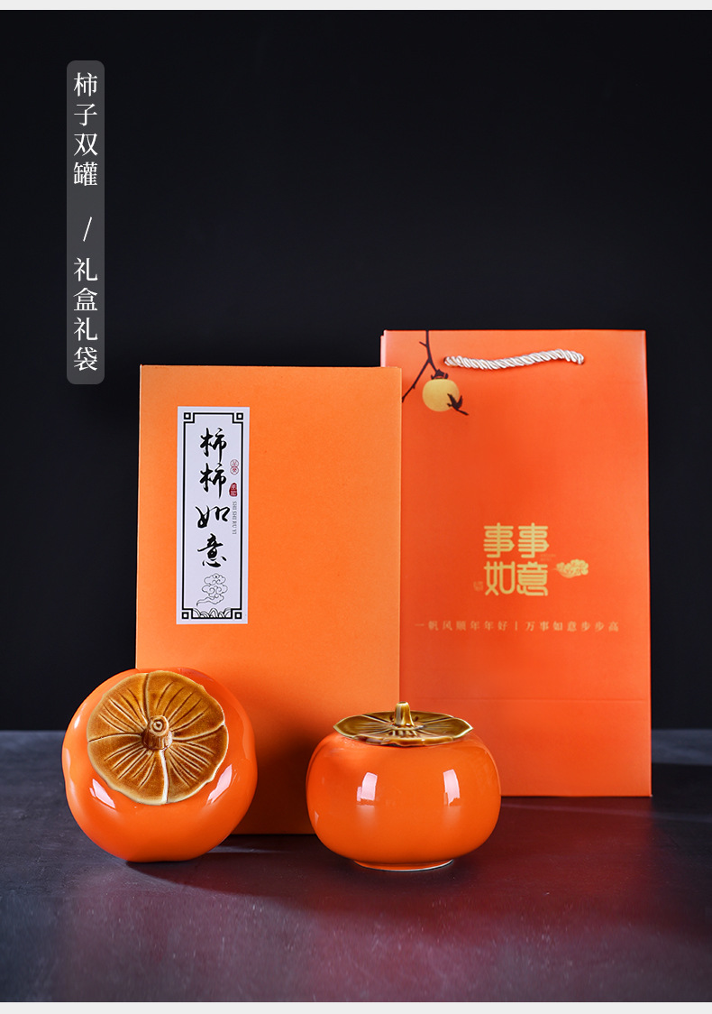 Creative Everything Ruyi Tea Can Persimmon Ceramic Sealed Can Gift Box Set Gift Dried Fruit Candy Customized Tea Set