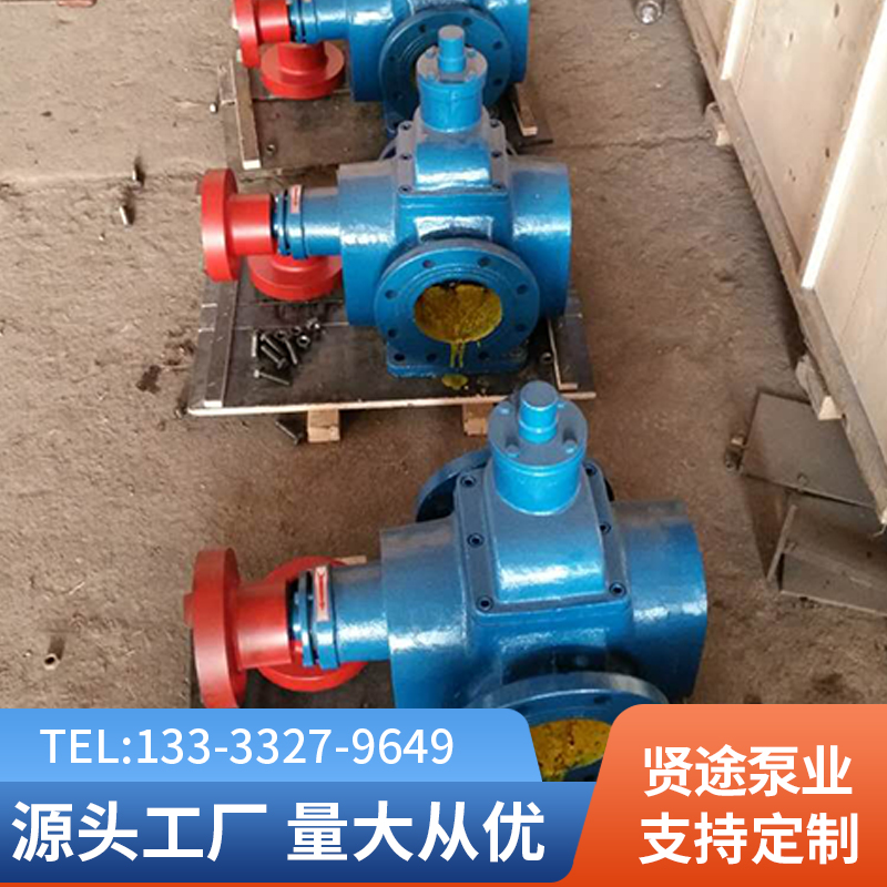 Arc gear pump YCB cast iron heavy oil pump Arc gear pump rotor pump