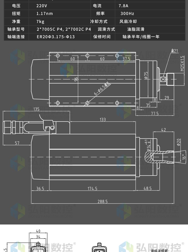 Hanqi Qiancheng High Speed Woodworking Advertising Stone Cutting Machine Air Cooled Spindle 0.8/1.5/2.2/3.2/4.5KW